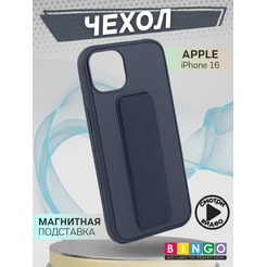 Бампер Bingo Stand для APPLE iPhone 16 Темно-синий