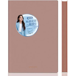 Блокнот DELI 22284BROWN