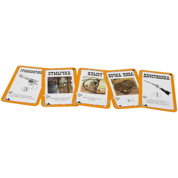 Настольная игра Hobby World 915331 Бэнг! : Вооружён и опасен