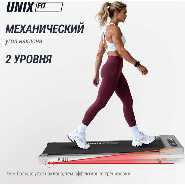 Беговая дорожка UNIX Fit R-210
