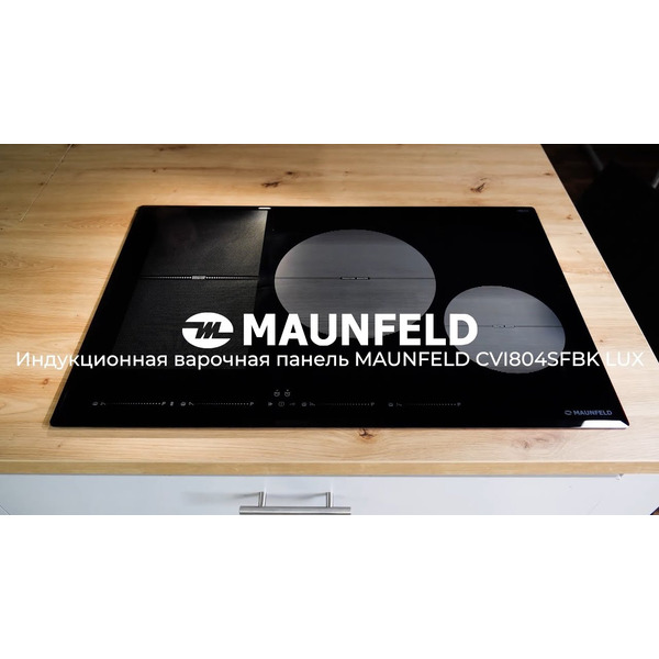 Варочная панель MAUNFELD CVI804SFBK LUX