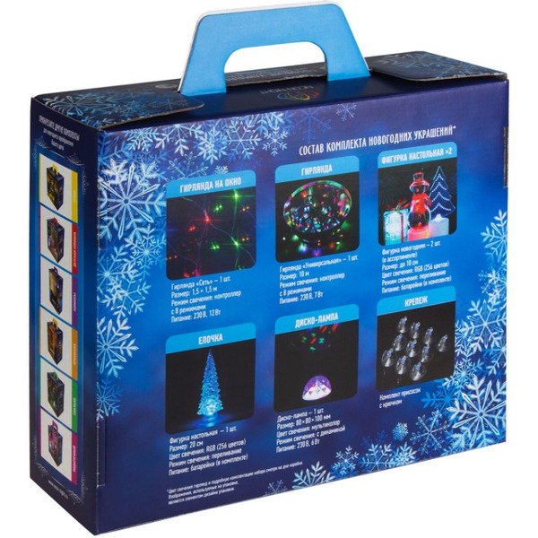 Набор украшений NEON-NIGHT Комплект Гостиная (мультиколор)