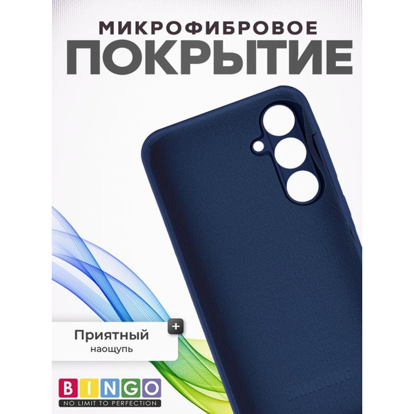 Бампер Bingo Silicone Case для SAMSUNG A35 Темно-синий