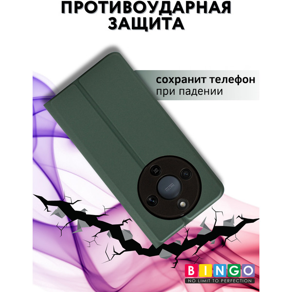 Чехол-книга Bingo Magnetic HONOR X9d Темно-зеленый