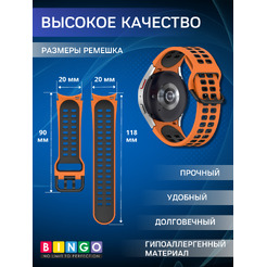 Ремешок для умных часов Bingo Double Holes для Samsung Galaxy Watch3 41mm/4/4 Classic/5/5 Pro (оранжевый/черный)