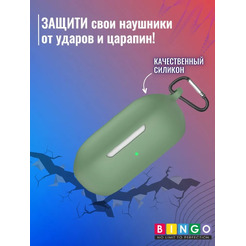 Чехол Bingo Silicone для OnePlus Buds Z2 TWS (зеленый)