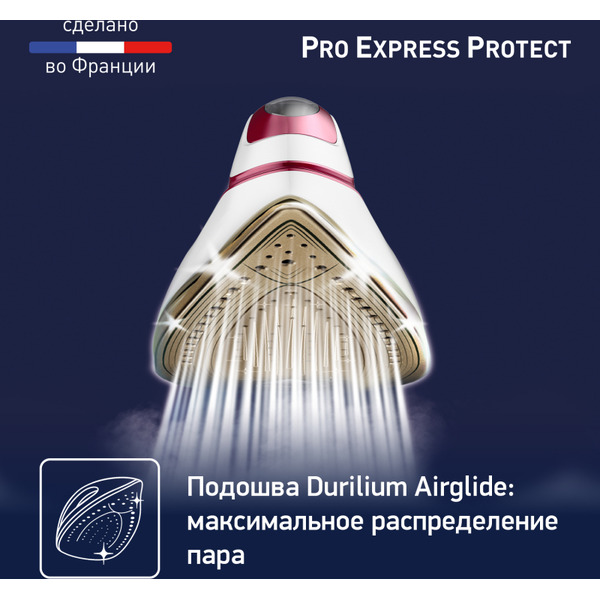 Утюг Tefal GV9220E0