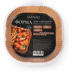 Форма для аэрогриля SSENZO SSNZ-2350