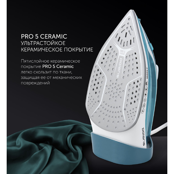 Утюг Polaris PIR 2487AK 3m (бирюзовый)