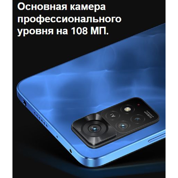 Смартфон Xiaomi Redmi Note 11 Pro 5G 8GB/128GB Polar White EU