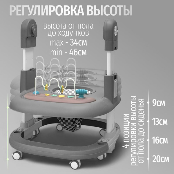 Стульчик для кормления Bubago William BG 193-2 (Серый)