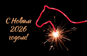 График работы магазинов и контакт-центра в праздничные дни