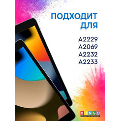 Чехол-книга Bingo Tablet для Apple iPad Pro 12.9 (2020) Черный