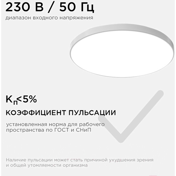 Потолочный светильник Apeyron SPA 18-146