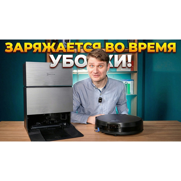 Робот-пылесос Ecovacs X11 PRO OMNI (DEX99-1) Black