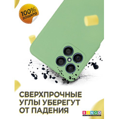 Бампер BINGO Liquid TPU для HONOR X8 Зеленый