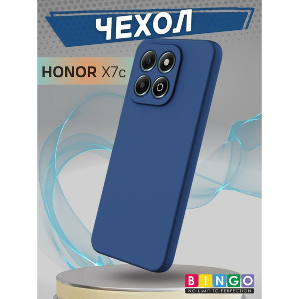 Бампер Bingo Liquid TPU для HONOR X7c Синий