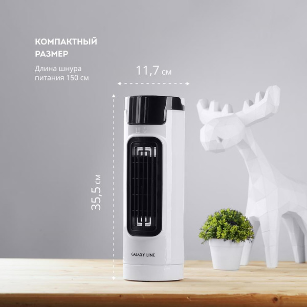 Вентилятор Galaxy Line GL8153