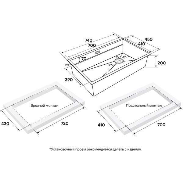 Кухонная мойка Paulmark Next-Multi Sink 74 Uni PM787445-BS (брашированная сталь)
