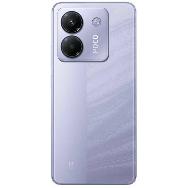 Смартфон POCO M7 Pro 5G 8GB/256GB Purple EU