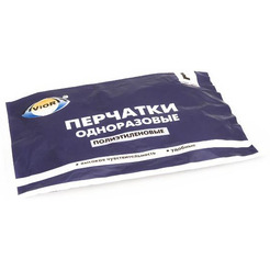 Перчатки одноразовые AVIORA 100 шт (размер L)