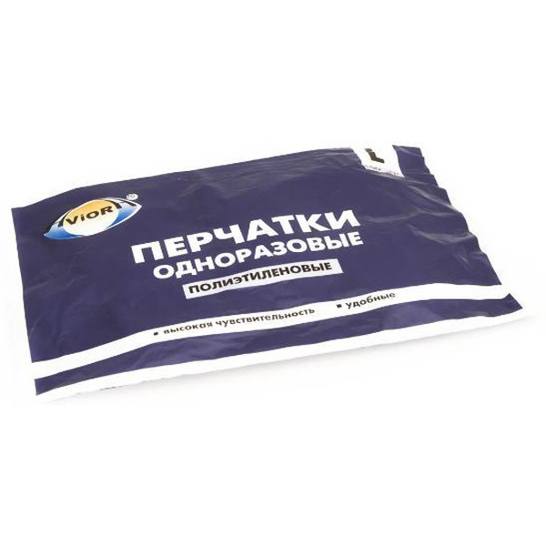Перчатки одноразовые AVIORA 100 шт (размер L)