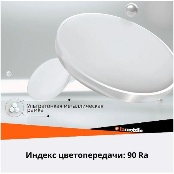 Умный потолочный светильник Yeelight Arwen Ceiling Light 550S YLXD013-A