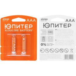 Батарейка ЮПИТЕР JP2122
