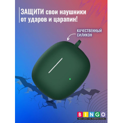 Чехол BINGO Silicone для HONOR X3 Темно-зеленый