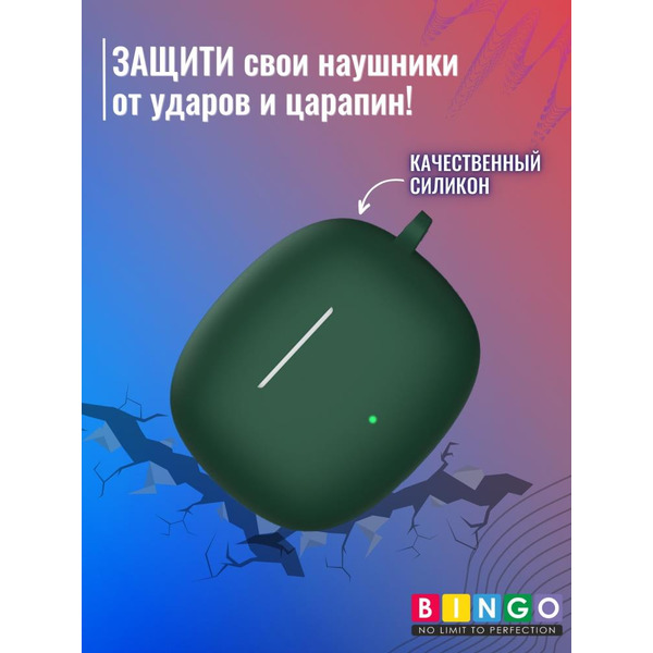 Чехол BINGO Silicone для HONOR X3 Темно-зеленый
