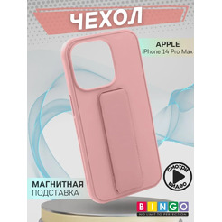 Бампер Bingo Stand для APPLE iPhone 14 Pro Max Розовый