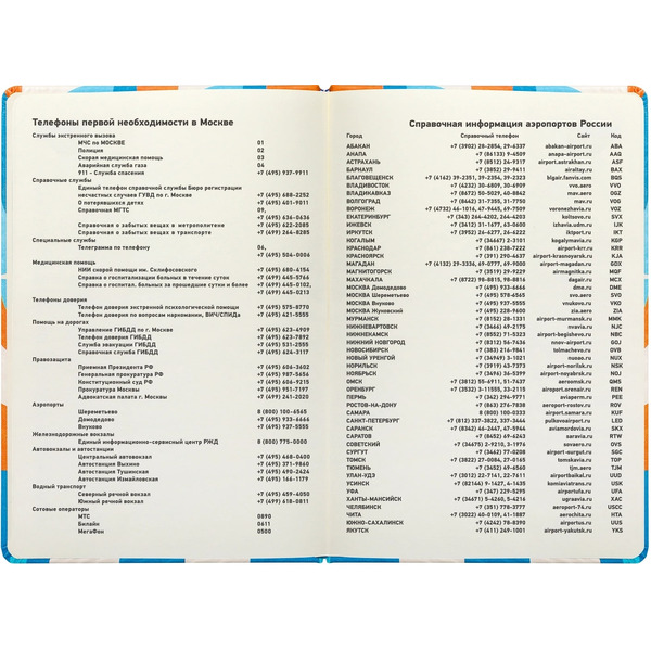 Ежедневник Deli CN148 (зеленый)