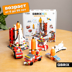 Конструктор QBRIX Kids. Много кубиков. Космическая миссия 32001