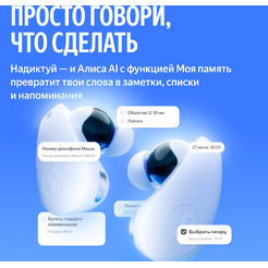 Наушники Яндекс Дропс YNDX-00150BLK (черный)
