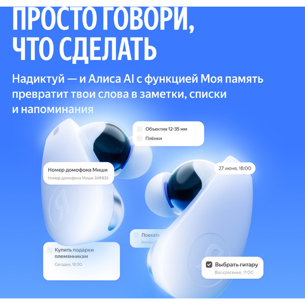 Наушники Яндекс Дропс YNDX-00150BLK (черный)