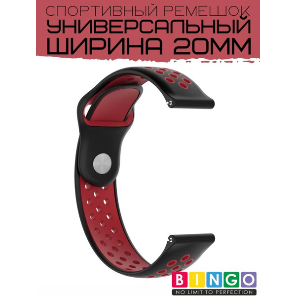 Ремешок Bingo Sport для часов/Ширина 20мм Черный с красным