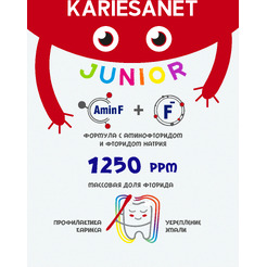 Зубная паста Modum Kariesanet Junior (75г)