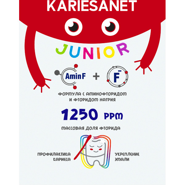 Зубная паста Modum Kariesanet Junior (75г)