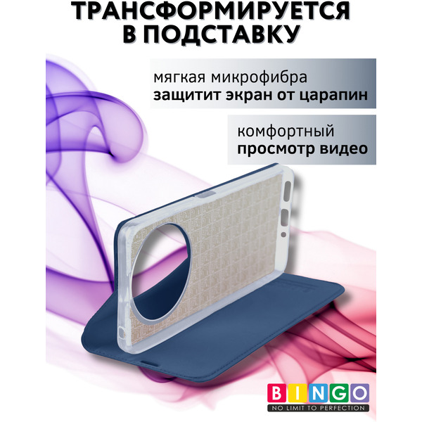 Чехол-книжка Bingo Book для XIAOMI Redmi 14C/POCO C75 Синий