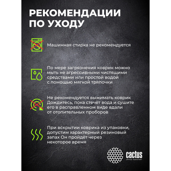 Коврик для мыши CACTUS Colorful Cacti CS-MPC-D03M