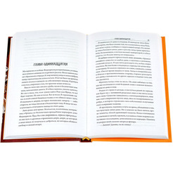 Книга Hobby World Ужас Аркхэма : Серебряная маска 751825