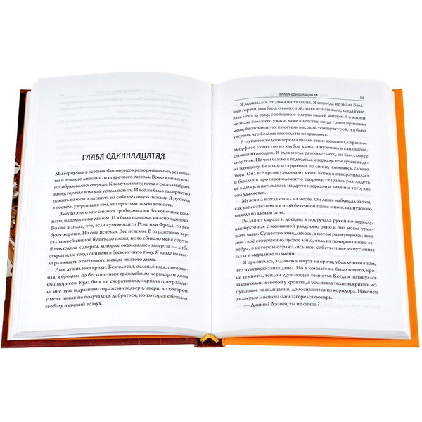 Книга Hobby World Ужас Аркхэма : Серебряная маска 751825