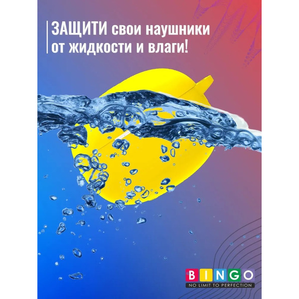 Чехол Bingo Silicone для XIAOMI Buds 3T Pro (желтый)
