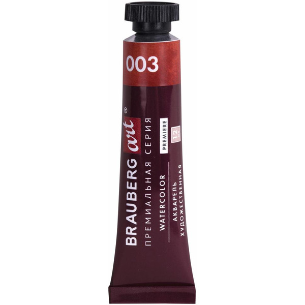 Акварель художественная BRAUBERG ART 191767
