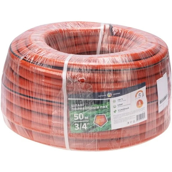 Шланг Четыре сезона Люкс 62-0229 (3/4'', 25 м)