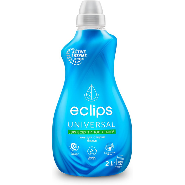 Гель для стирки ECLIPS Universal 2л (40 стирок)