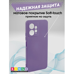 Бампер Bingo Liquid TPU для XIAOMI Redmi Note 12 4G Фиолетовый