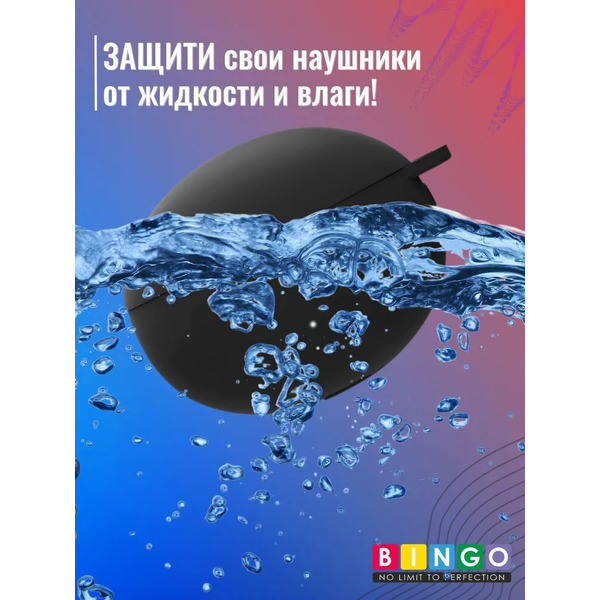 Чехол Bingo Silicone для HUAWEI Freebuds 5i (черный)