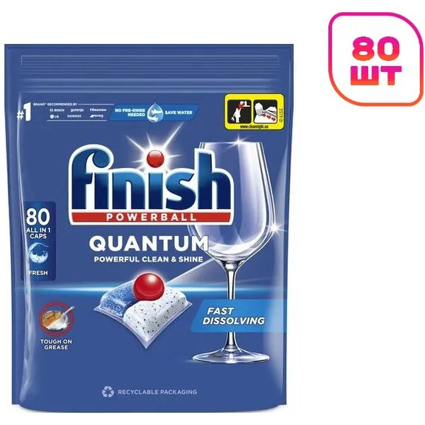 Таблетки для посудомоечной машины Finish Powerball Quantum 80шт