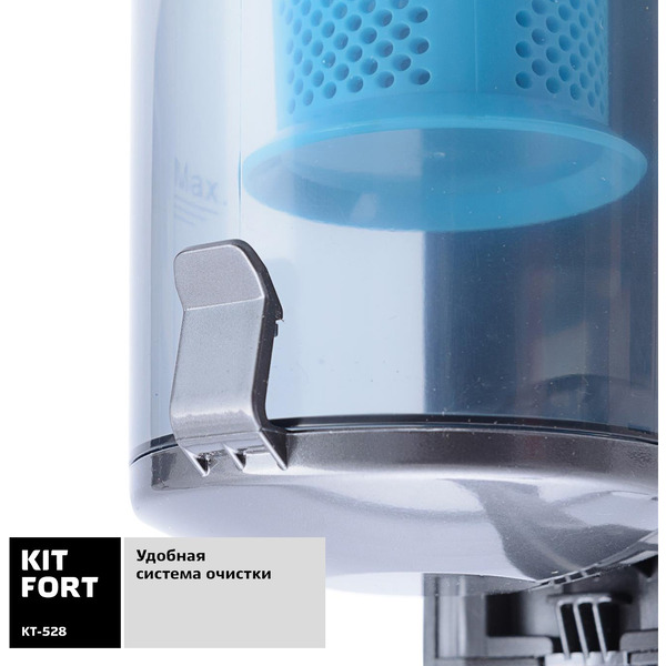 Вертикальный пылесос Kitfort KT-528